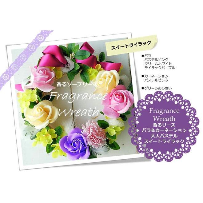 ソープフラワー 「香りのローズリース」 全4色  バラ カーネーション  ガーベラ 誕生日 母の日 父の日 敬老の日 ホワイトデー あすつく |  | 03