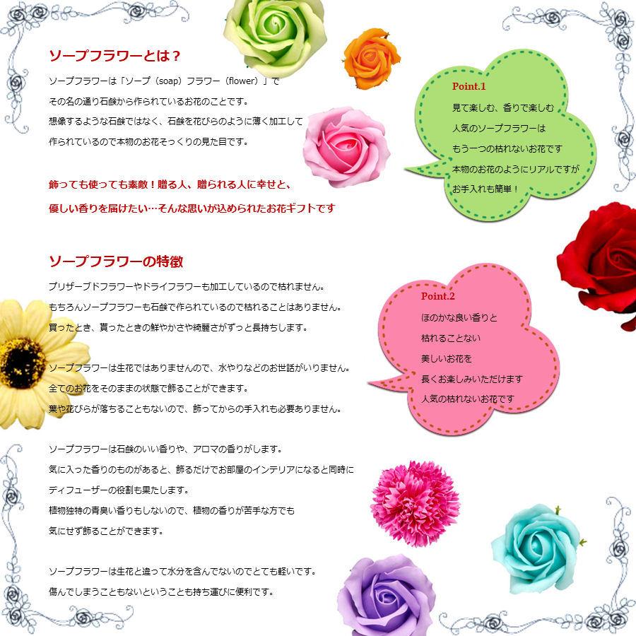 ソープフラワー 「香りのローズリース」 全4色  バラ カーネーション  ガーベラ 誕生日 母の日 父の日 敬老の日 ホワイトデー あすつく |  | 07