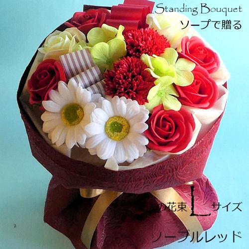ソープフラワーで贈る魔法の花束Lサイズ⇒LLサイズ無料サイズアップ特典「 ノーブルレッド」 あすつく ホワイトデー 母の日 父の日 敬老の日 誕生日 | 