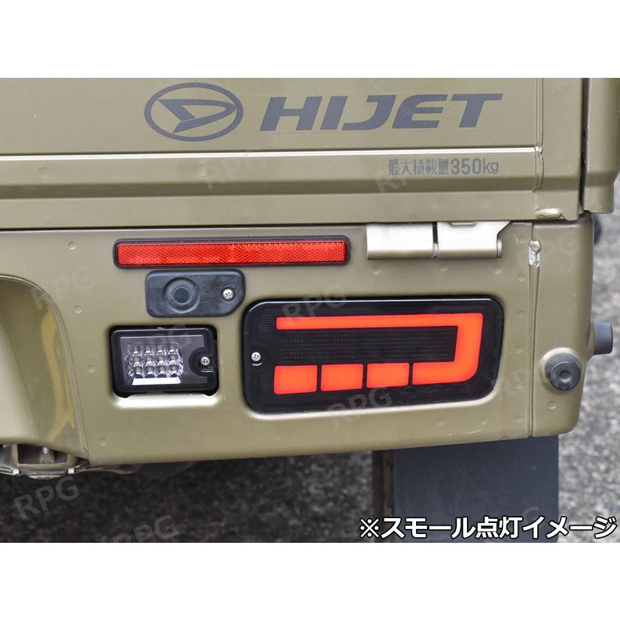 ハイゼットトラック S500系 前期 LEDテールランプ シーケンシャル