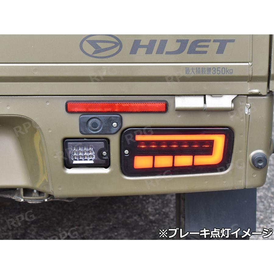 ハイゼットトラック S500系 前期 LEDテールランプ シーケンシャル