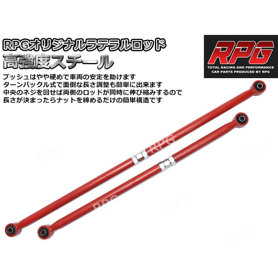 ジムニー JB64W JB74W 3インチ リフトアップキット RPGロング ジムニー JB64W JB74W 3インチ リフトアップキット RPGロング