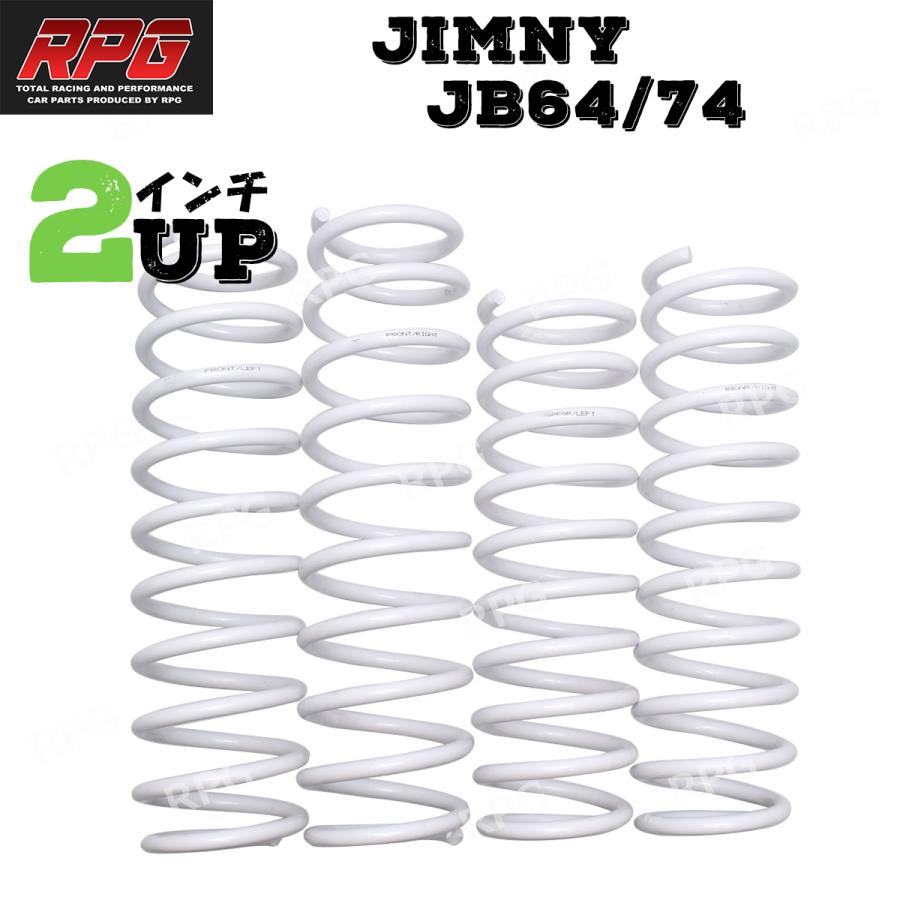 ジムニー JB64/JB74 2インチUP RPG サスペンション コイル ホワイト 