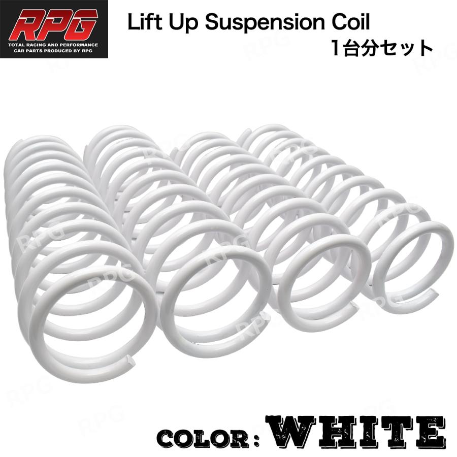 ジムニー JB23/JB33/JB43 2インチUP RPG サスペンション コイル ホワイトの画像