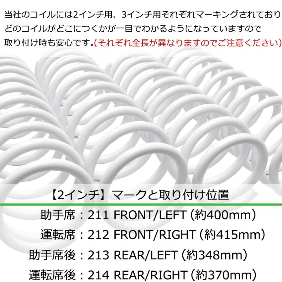 ジムニー JB23/JB33/JB43 2インチUP RPG サスペンション コイル ホワイトの画像