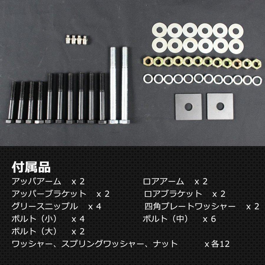 jb23 5リンク 決算セール JB23 JB33 JB43 ジムニー リヤ用 5リンクキット赤 足