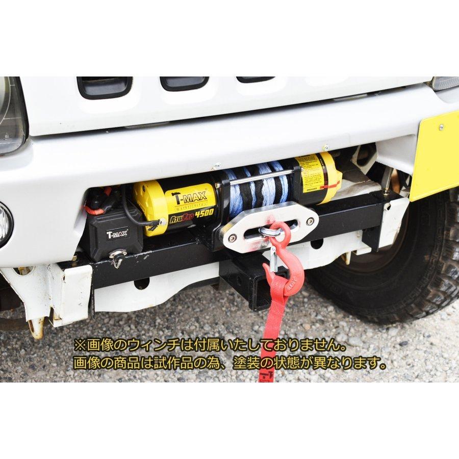 ジムニー JB23W ウインチマウント付き フロント ヒッチメンバー ジムニー JB23W ウインチマウント付き フロント ヒッチメンバー
