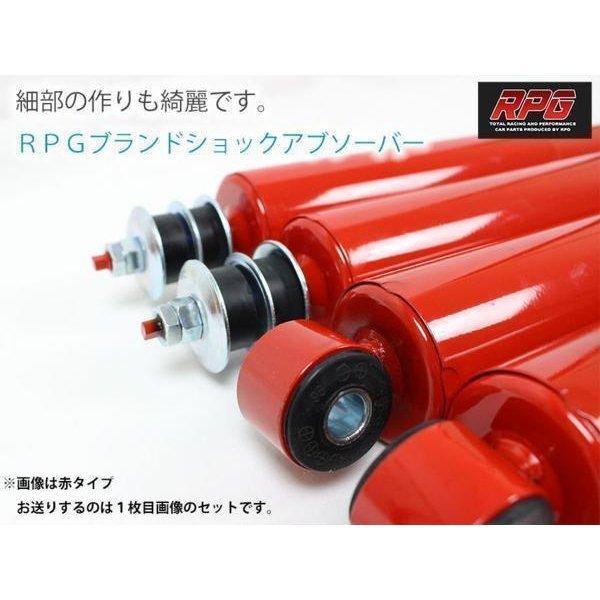 ジムニー JB23/JB33/JB43 2インチ リフトアップキット RPGロング