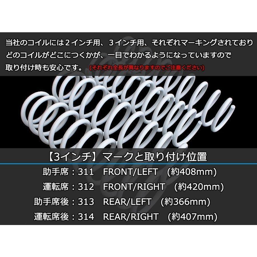 ジムニーJB23/JB33/JB43 3インチ リフトアップキットRPGロングショック赤ラテラル赤コイル白50mmロングブレーキホース・延長ブラケット付｜offroad-shopping｜03