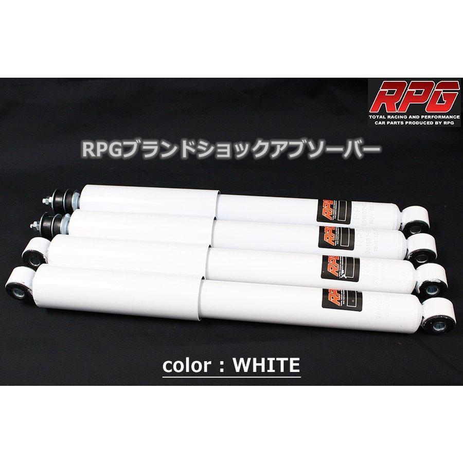ジムニー JB23/JB33/JB43 2インチ リフトアップキット RPGロング