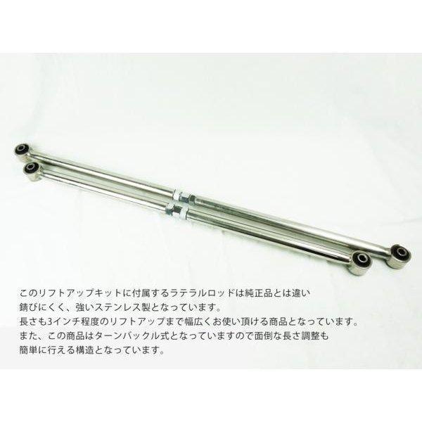 ジムニー JB23/JB33/JB43 2インチ リフトアップキット RPGロングショック白 ステンラテ コイル白_4