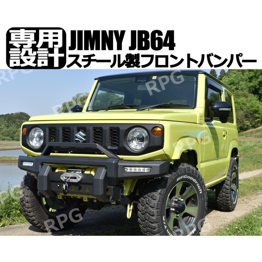 ジムニー JB64W用 スチール フロントバンパー (ウインチマウント付