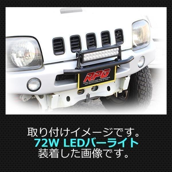 ナンバーブラケット LEDフォグ付 LED フォグ ライト 作業灯用 ナンバーステー ナンバーフレーム