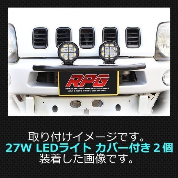 LED フォグ ライト 作業灯用 ナンバーステー ナンバーフレーム 
