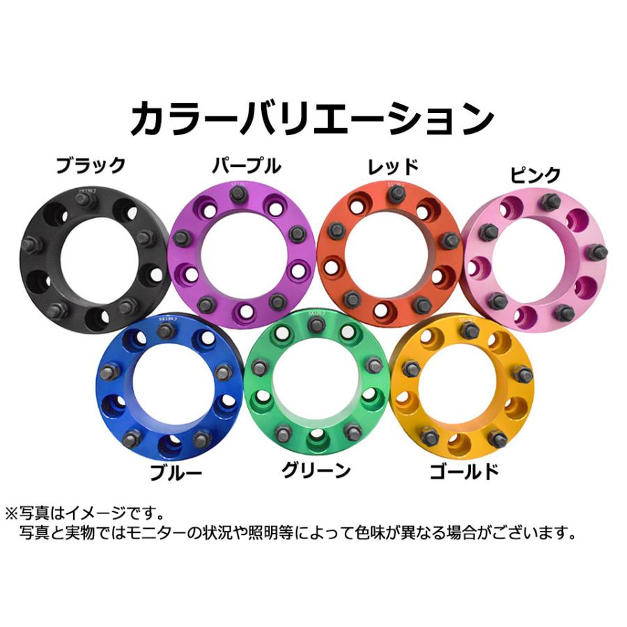 ジムニー ワイドトレッドスペーサー 4枚 PCD139.7 20mm 黒 JA11 JA22