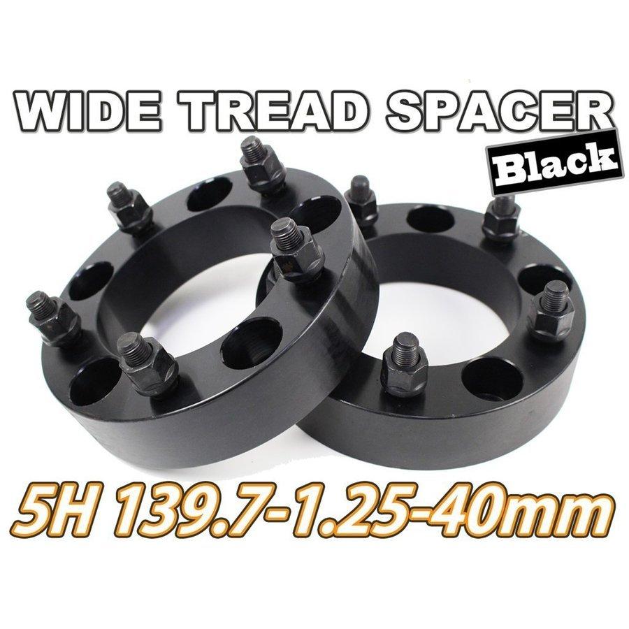 ジムニー用　ワイトレ　40mm ジムニー ワイドトレッドスペーサー 2枚 PCD139.7 40mm 黒 JA11 JA22