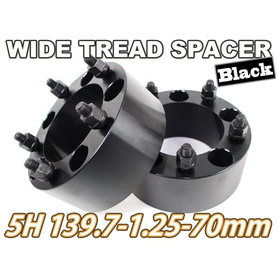 ジムニー ワイドトレッドスペーサー 2枚 PCD139.7 70mm 黒 JA11 JA22 