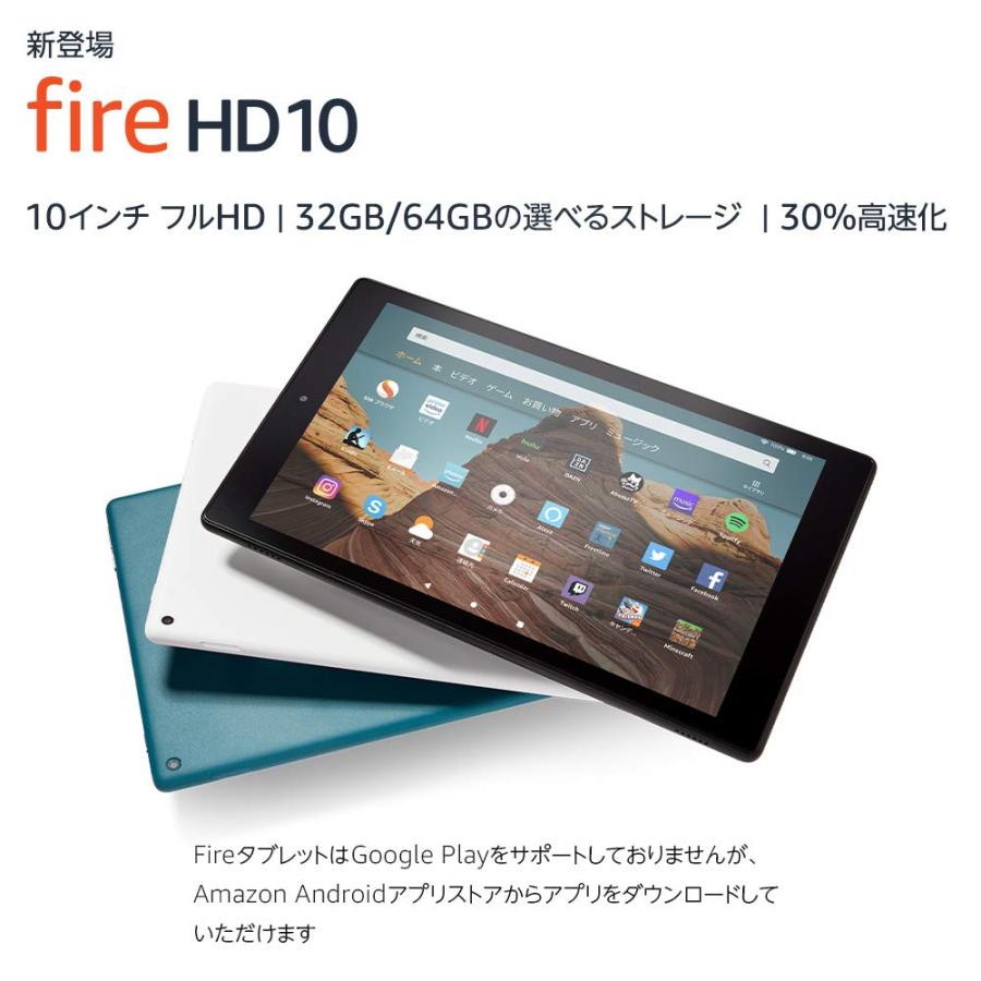 Newモデル Fire Hd 10 タブレット ブラック 10インチhdディスプレイ 32gb B07kd9hhm3 Off Selection 通販 Yahoo ショッピング