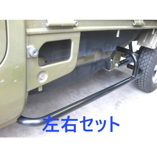 500系ダイハツハイゼットトラック、スバルサンバートラック、トヨタピクシストラック用サイドバー（平成２９年マイナーチェンジ前） | 