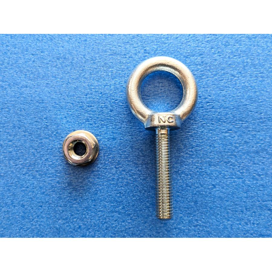 アイボルト（ロング） | 