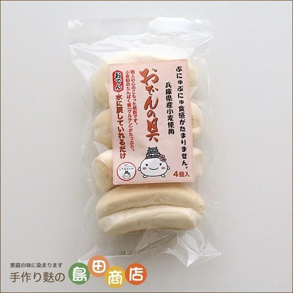 おでんの具 お麩 | 