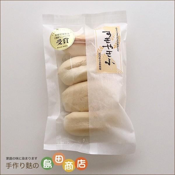 胚芽入りすきやき麸 | 