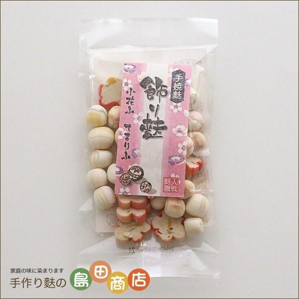 飾り麸 | 