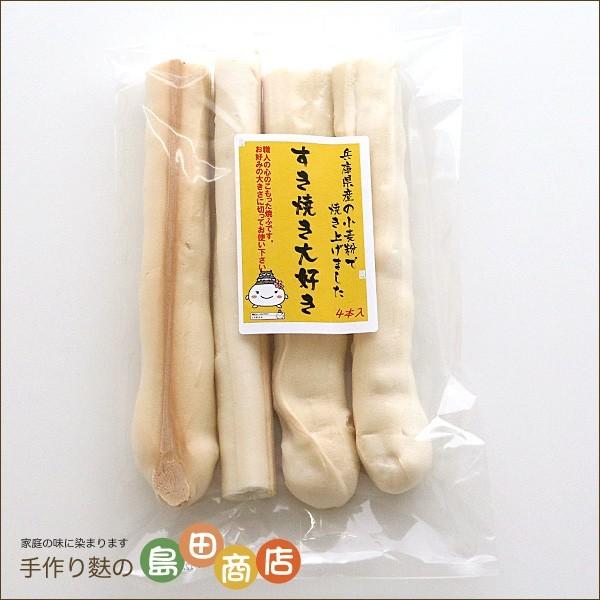 すき焼き大好き すき焼き専用！巨大なお麩 | 
