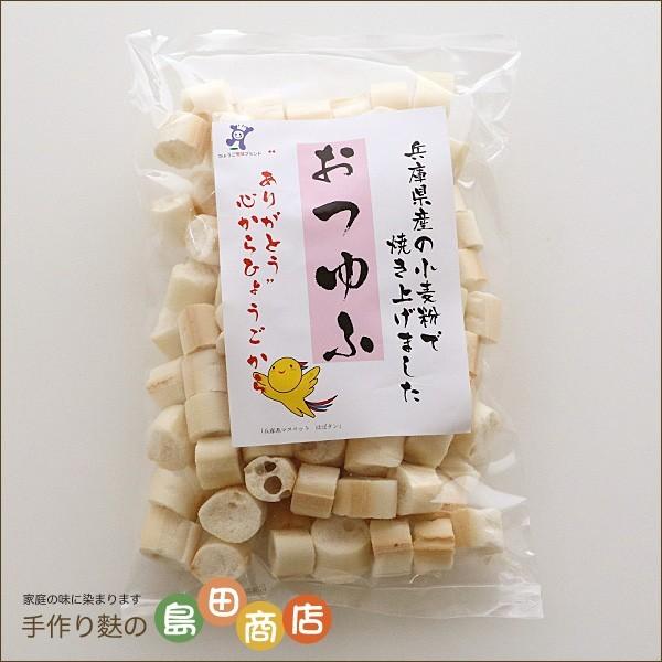兵庫県産おつゆふ | 
