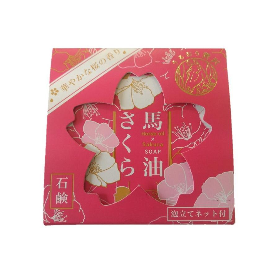 馬油さくら石鹸 100g 泡立てネット付 あすつく : お風呂と美容 馬油さくら石鹸 100g 泡立てネット付 あすつく : お風呂と美容