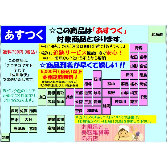 馬油さくら石鹸 100g 泡立てネット付 あすつく : お風呂と美容 馬油さくら石鹸 100g 泡立てネット付 あすつく : お風呂と美容