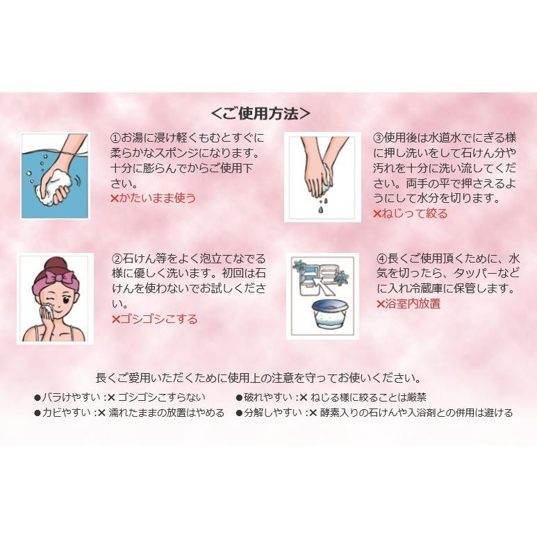 洗顔用こんにゃくスポンジ 蒟蒻のたまご 白 Plain 群馬県産 赤ちゃんの産湯にも こんにゃくのたまご あすつく C 6 お風呂と美容雑貨等のお店 通販 Yahoo ショッピング