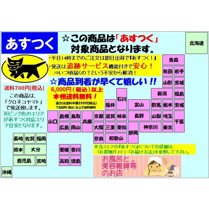 天然湯の花 入浴剤 小袋入り 小袋2包×10袋セット サカエ商事 KA-2 送料無料 あすつく｜ofuro-to-biyouzakka｜03