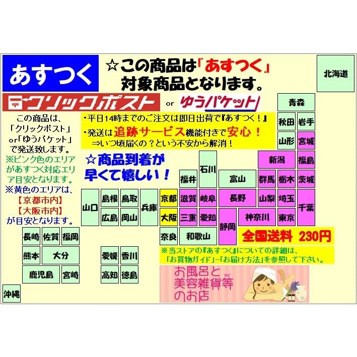 ふしぎな魔法のタオル 但馬屋のお夏 3807 浮世絵タオル あすつく｜ofuro-to-biyouzakka｜04