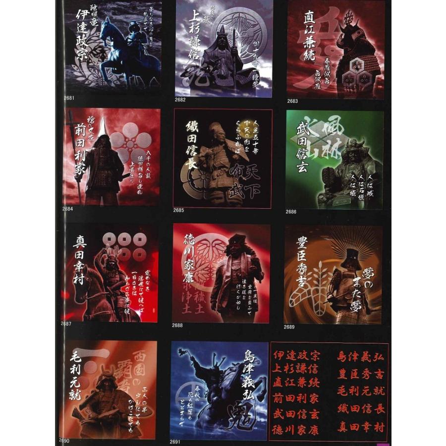 真田幸村 戦国武将ミニタオル 真田信繁 真田丸 あすつく Sengoku Minitowel Sanada お風呂と美容雑貨等のお店 通販 Yahoo ショッピング
