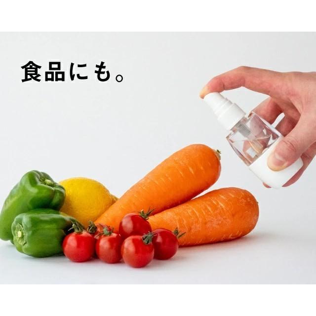 ボリーナ オースリーミスト O3MIST byBollina 除菌・消臭