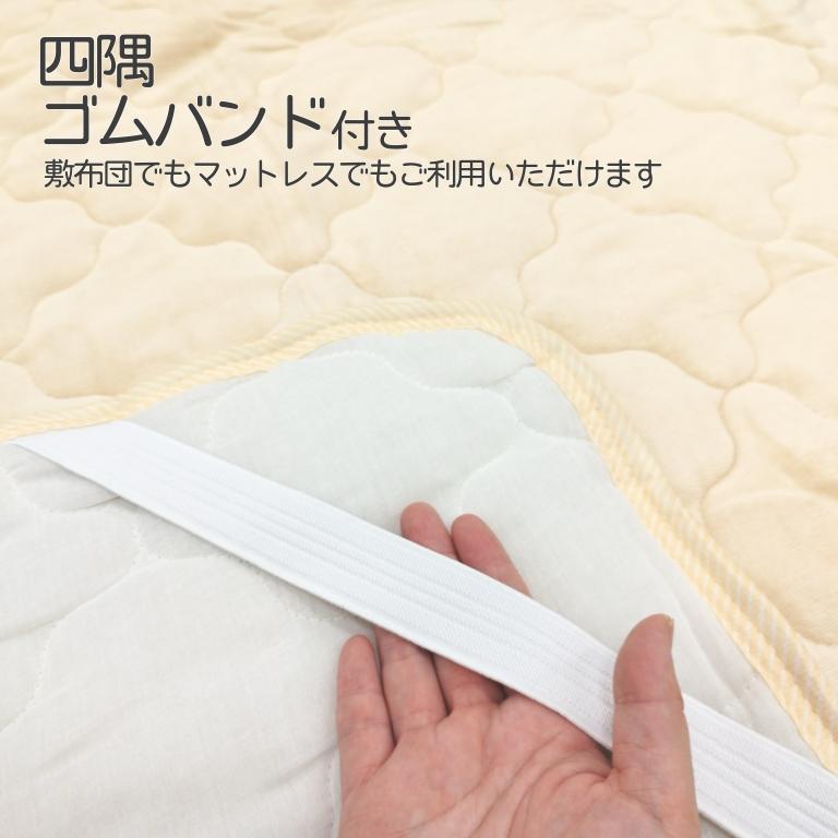 敷パッド 綿ベロア 綿 ベロア ダブル 天然素材 コットン あったか