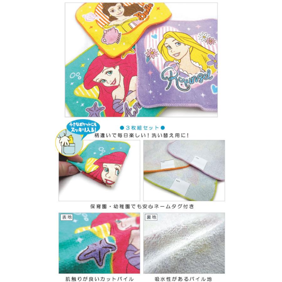 メール便ok ミニタオル３枚セット ディズニー プリンセス ミニタオル 16cm 16cm ３枚セット カドリー おふとんショップドットコム 通販 Yahoo ショッピング