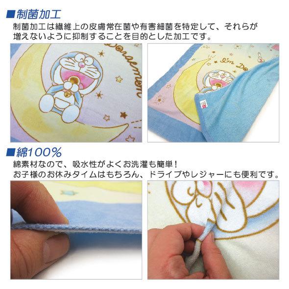 送料３８０円 ドラえもん タオルケット きらきら宇宙 ハーフサイズ おふとんショップドットコム 通販 Yahoo ショッピング