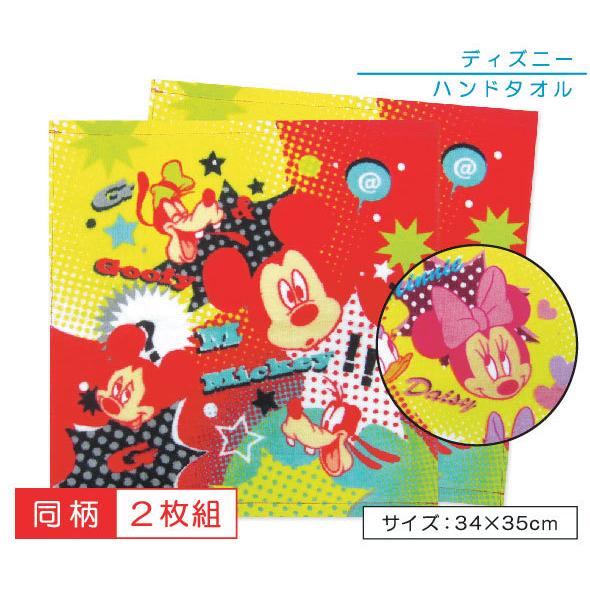 通販でクリスマス メール便ok ディズニー ハンドタオル 2枚セット ドット柄 Materialworldblog Com