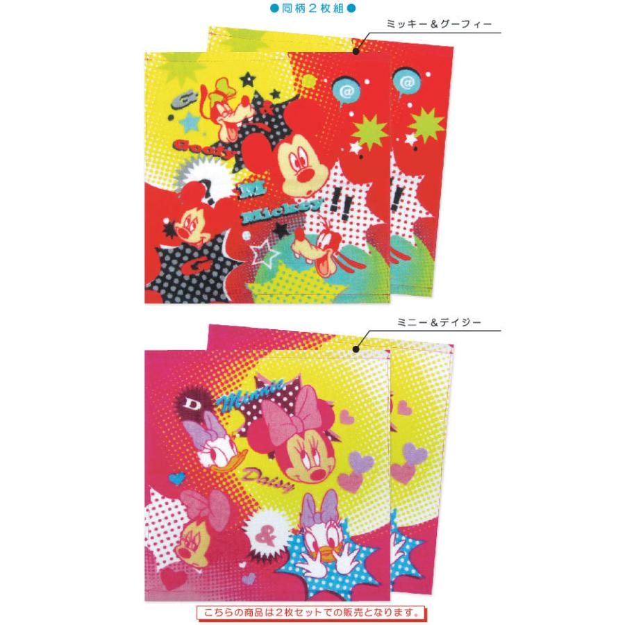 通販でクリスマス メール便ok ディズニー ハンドタオル 2枚セット ドット柄 Materialworldblog Com