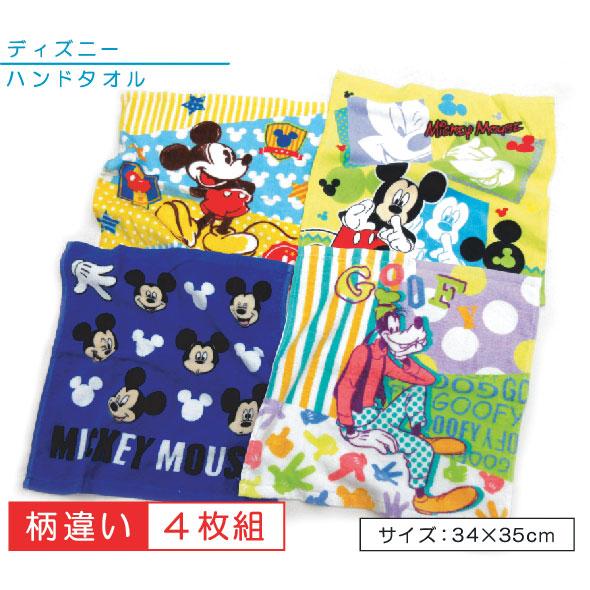 ディズニー ミックス ハンドタオル 柄違い４枚セット Dsn ウォッシュタオル おしぼりタオル メール便ｂ 4 おふとんショップドットコム 通販 Yahoo ショッピング