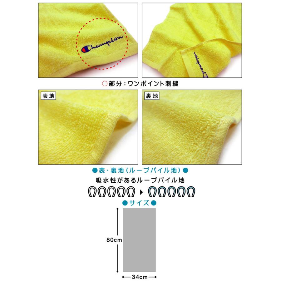 フェイスタオル チャンピオン Champion 柄違い 2枚セット 34×80cm 綿