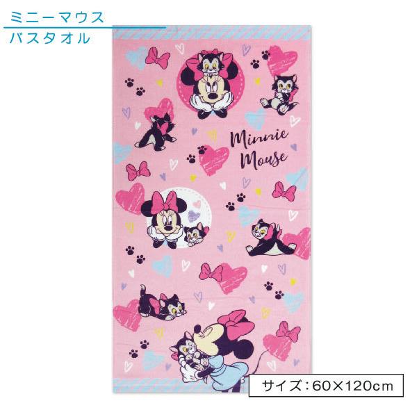 ディズニー ミッキー ミニー プーさん チップとデール バスタオル ウィズユー Saopedrodasmissoes Rs Gov