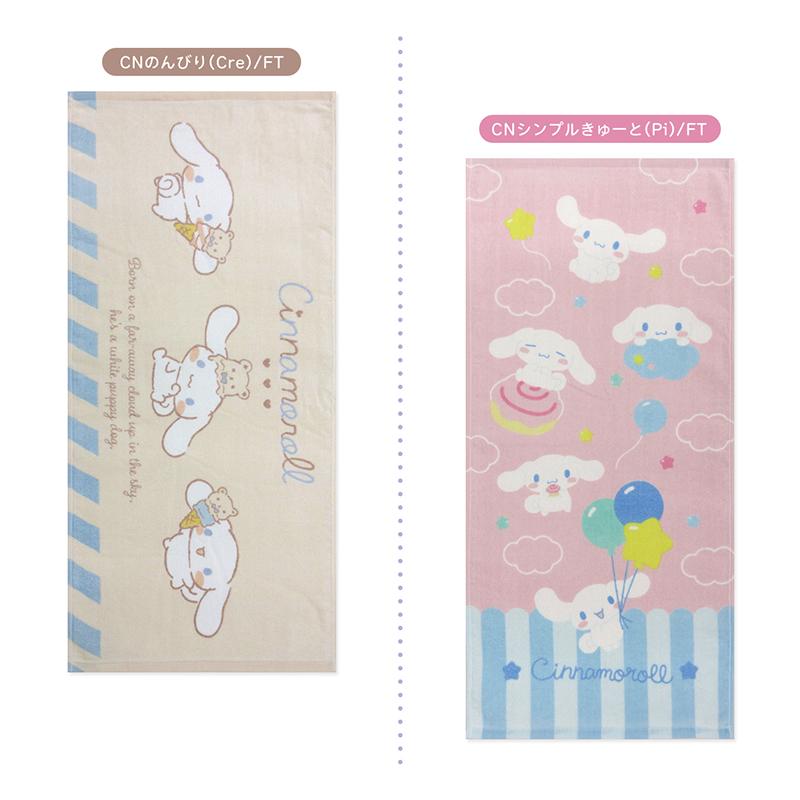 フェイスタオル サンリオ 34×75cm 綿100% キャラクター ハローキティ