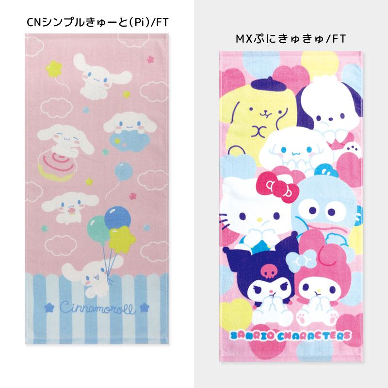 サンリオ　＊新品＊　フェイスタオル　バラ売りのみ　クロミ　シナモン　キキララ サンリオ ＊新品＊ フェイスタオル バラ売りのみ クロミ シナモン