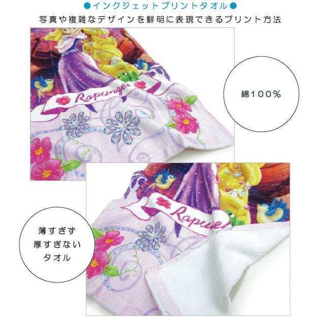 正規逆輸入品 メール便ok ディズニー プリンセス フェイスタオル ２枚組 ラプンツェル柄違いセット インクジェットプリントタオル Pri Materialworldblog Com