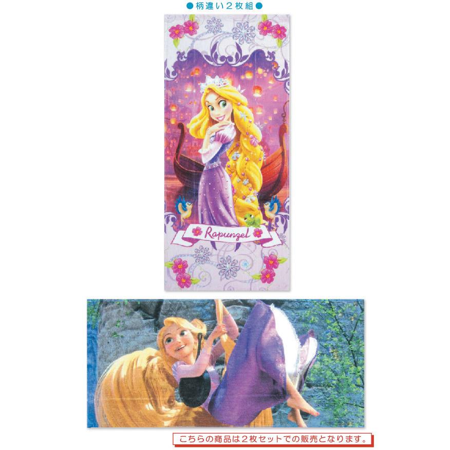 正規逆輸入品 メール便ok ディズニー プリンセス フェイスタオル ２枚組 ラプンツェル柄違いセット インクジェットプリントタオル Pri Materialworldblog Com