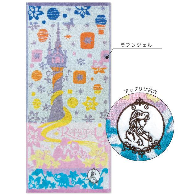 早割クーポン メール便ok ディズニー プリンセス フェイスタオル 無撚糸パイルジャガード メモリーシリーズ ラプンツェル アリエル Materialworldblog Com