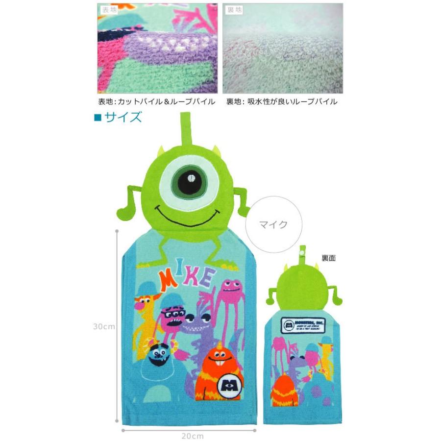 メール便ok ディズニー モンスターズインク サリー マイク ドレスタオル キャラクタータオル おふとんショップドットコム 通販 Yahoo ショッピング